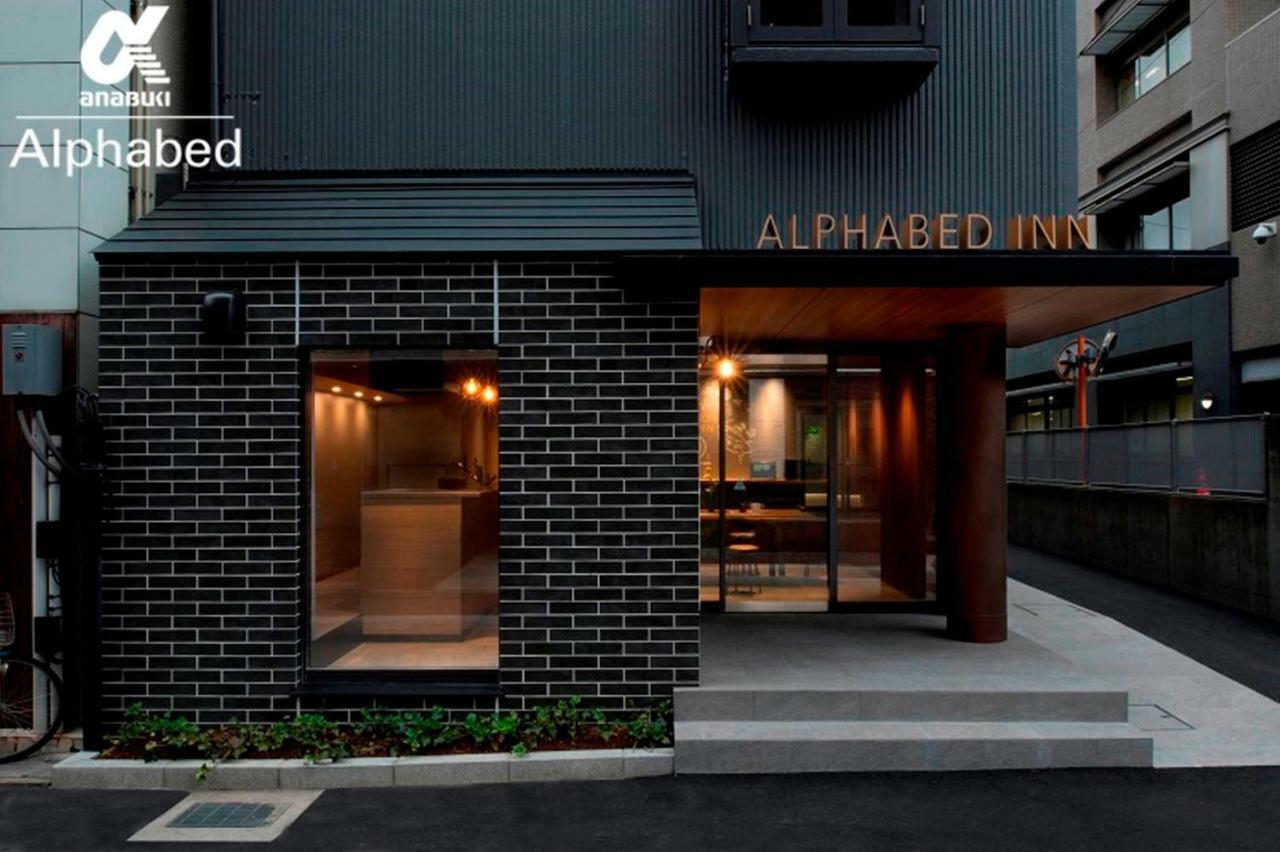 Alphabed Inn Takamatsuekimae 301 / Vacation Stay 36560 Kültér fotó
